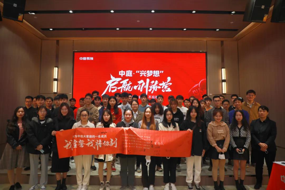 凝聚新力量 助力新成長(zhǎng)│十二月份中庭“興夢(mèng)想”訓(xùn)練營圓滿結(jié)束