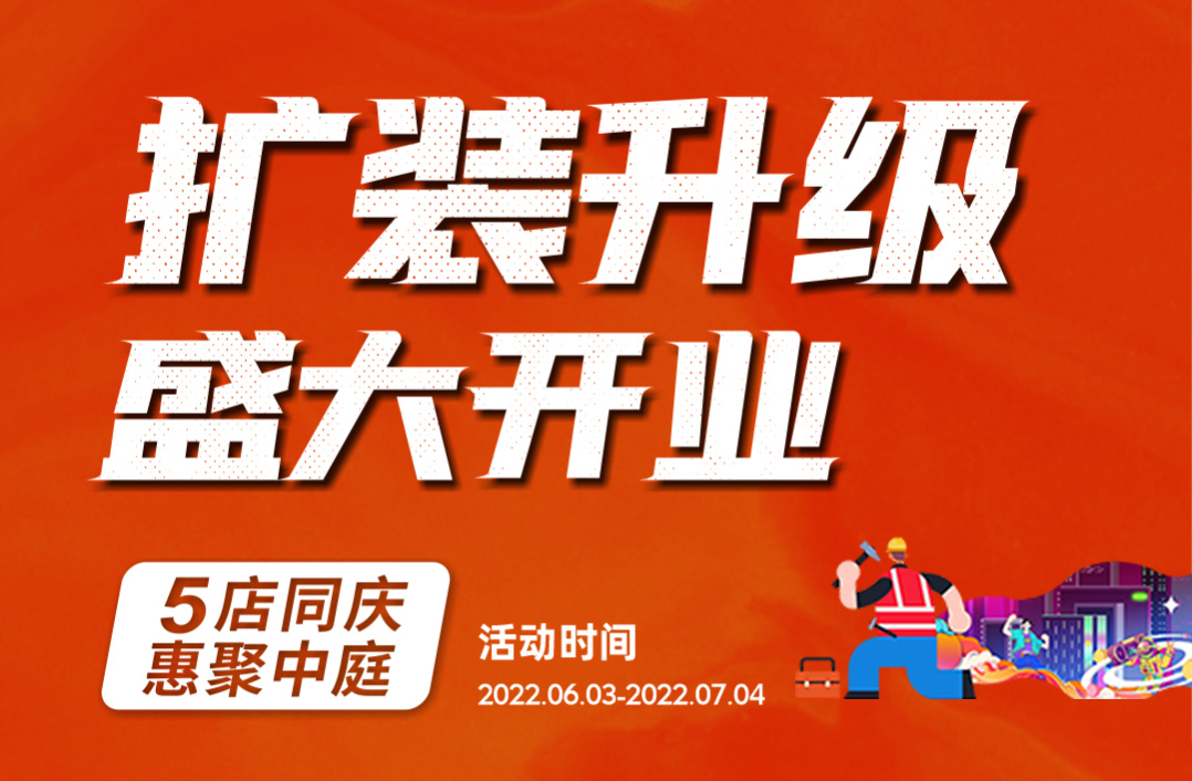 噓！提前報個6月裝修猛料，發(fā)現(xiàn)前就刪