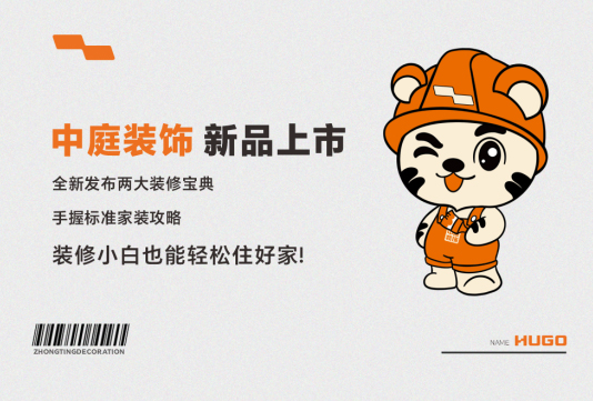 要想家裝少走彎路，這份攻略必須得看！