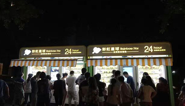運營小區飲料自動售貨機需要注意什么？