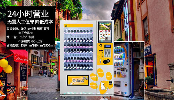 自動售貨機運營商做到這些事情，想不賺錢都難！